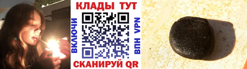 Где купить наркотики Россошь гидра ссылка  СОЛЬ  Меф мяу мяу  Кокаин  ГАШ 