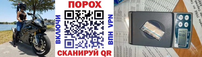 где продают   Россошь  АМФ VHQ 