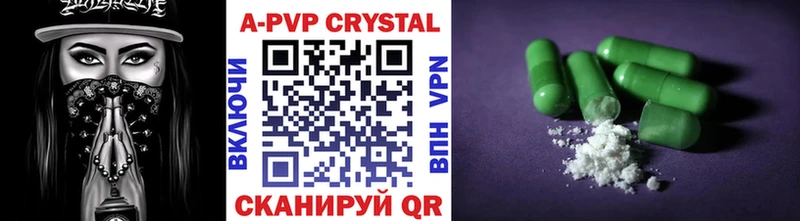 Alfa_PVP СК КРИС  кракен зеркало  Россошь 