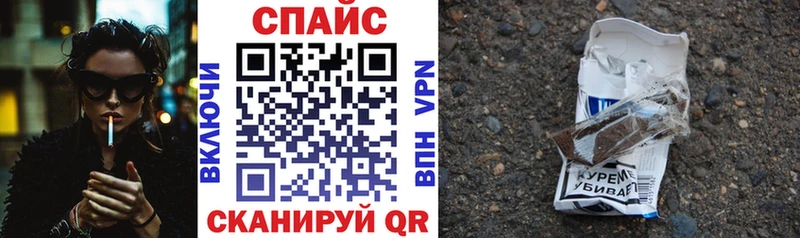 Бутират Butirat Россошь