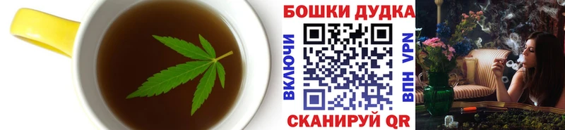 Печенье с ТГК конопля  Россошь 
