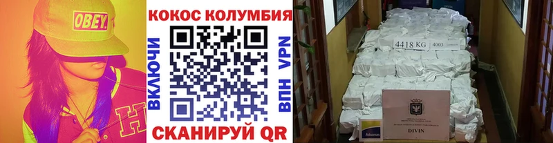 Cocaine FishScale  мориарти телеграм  Россошь 