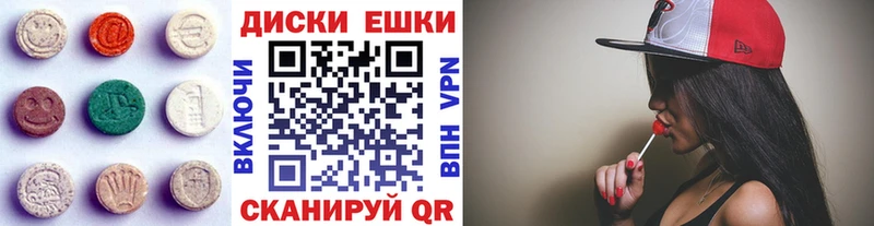 ЭКСТАЗИ таблы  Россошь 