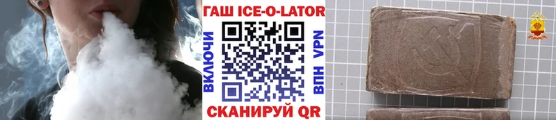 ГАШИШ индика сатива  Россошь 