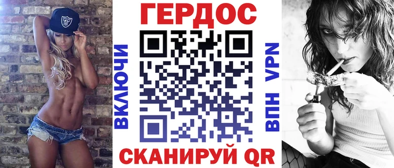 MEGA ONION Россошь Героин VHQ