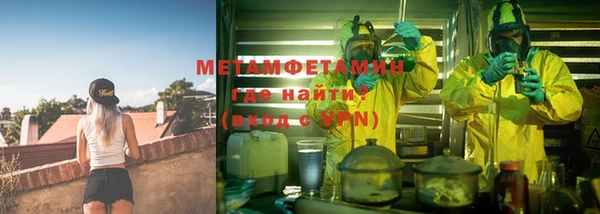 тгк Абдулино