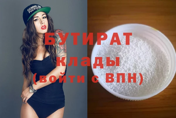 первитин Осинники