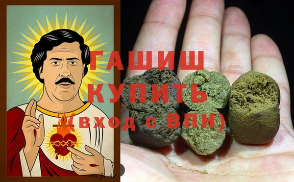 первитин Осинники