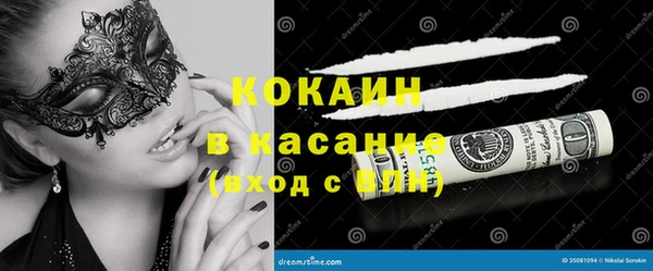 бошки Осташков