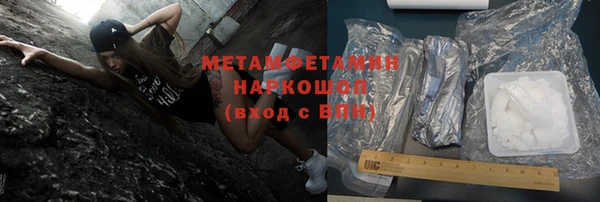 тгк Абдулино