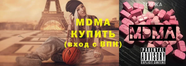 бошки Осташков