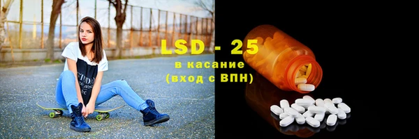 тгк Абдулино