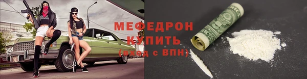 тгк Абдулино