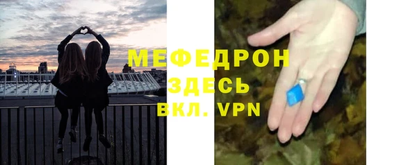 тгк Абдулино
