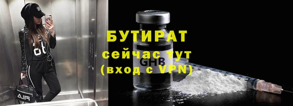 тгк Абдулино
