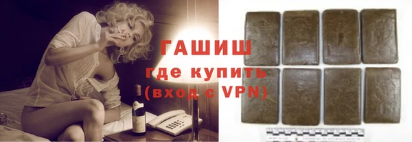 дживик Абинск
