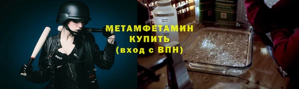 тгк Абдулино