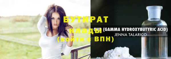 тгк Абдулино