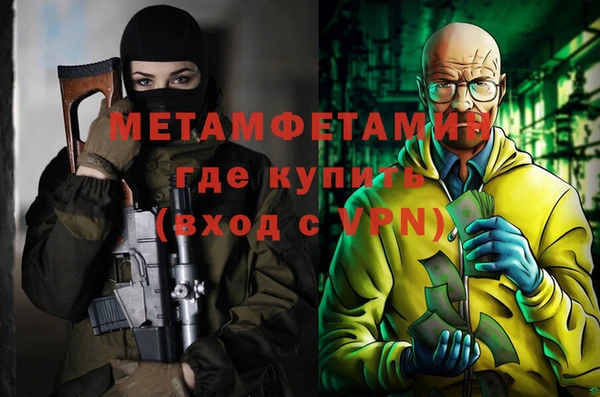 дживик Абинск