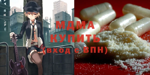 каннабис Абаза