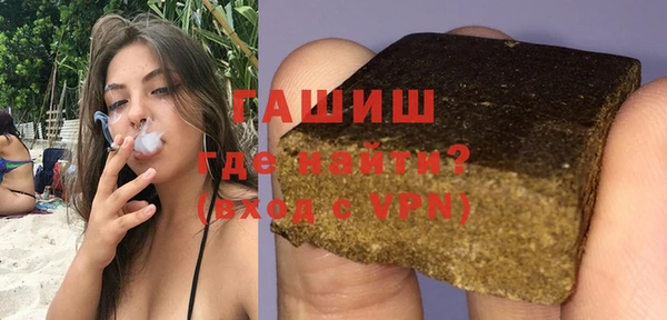 каннабис Абаза