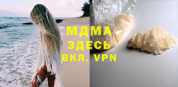каннабис Абаза