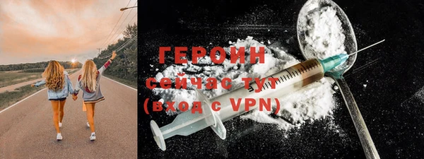 первитин Осинники