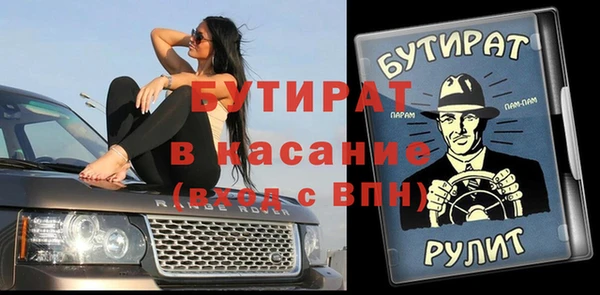 тгк Абдулино