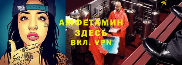 каннабис Абаза