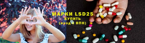 бошки Осташков