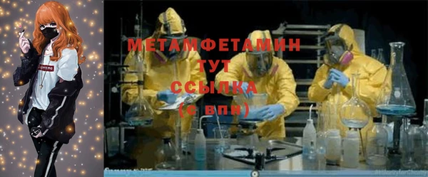 тгк Абдулино