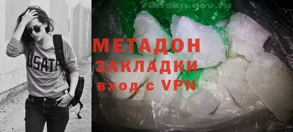 дживик Абинск