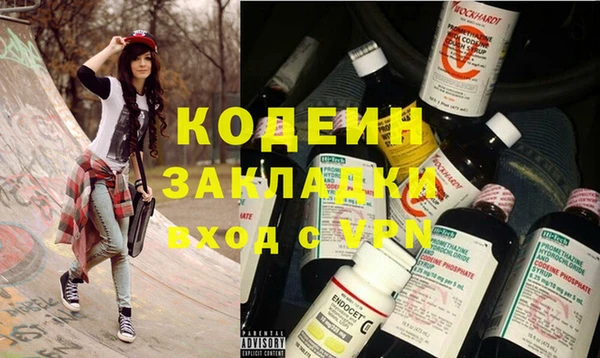 первитин Осинники