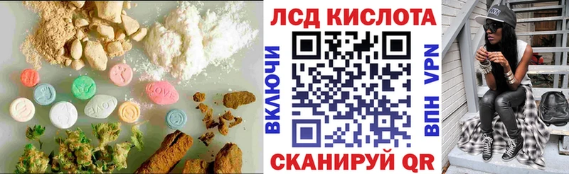 дарк нет как зайти  Россошь  LSD-25 экстази ecstasy  ОМГ ОМГ маркетплейс 