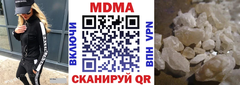 даркнет какой сайт  Россошь  MDMA кристаллы 