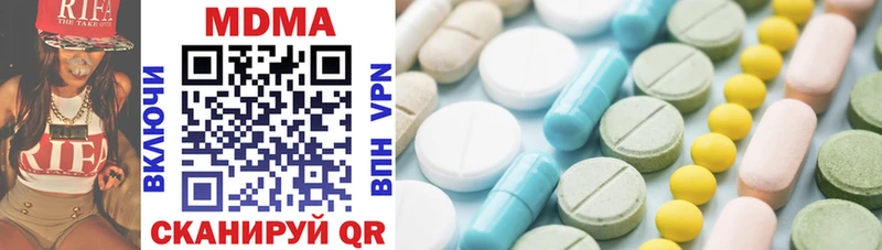 MDMA молли Россошь