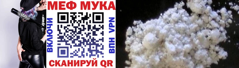 МЯУ-МЯУ VHQ  купить   Россошь 