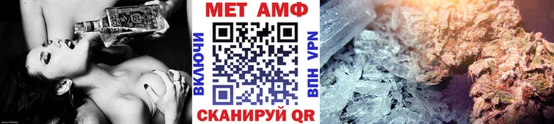 Первитин Methamphetamine  купить наркотики цена  Россошь 