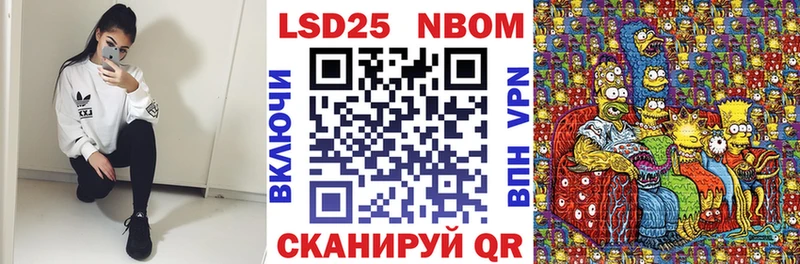 где продают   Россошь  Марки NBOMe 1,8мг 