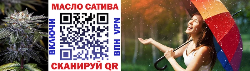 купить закладку  Россошь  Дистиллят ТГК THC oil 