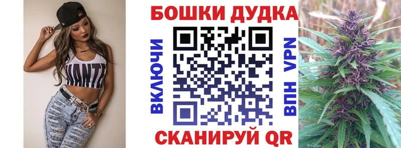 Каннабис MAZAR  где найти   Россошь 